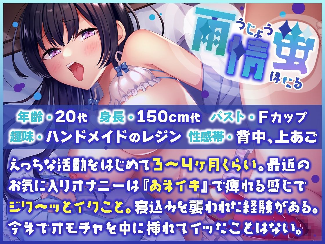 【ガチ実演】いけないトビラ開いちゃう★まったり指オナしてたピュアロリ実演声優が凶悪バイブ2本に挑戦♪オモチャではじめて中イキしちゃってクリちゃんピクピク痙攣！！ サンプル2ページ目