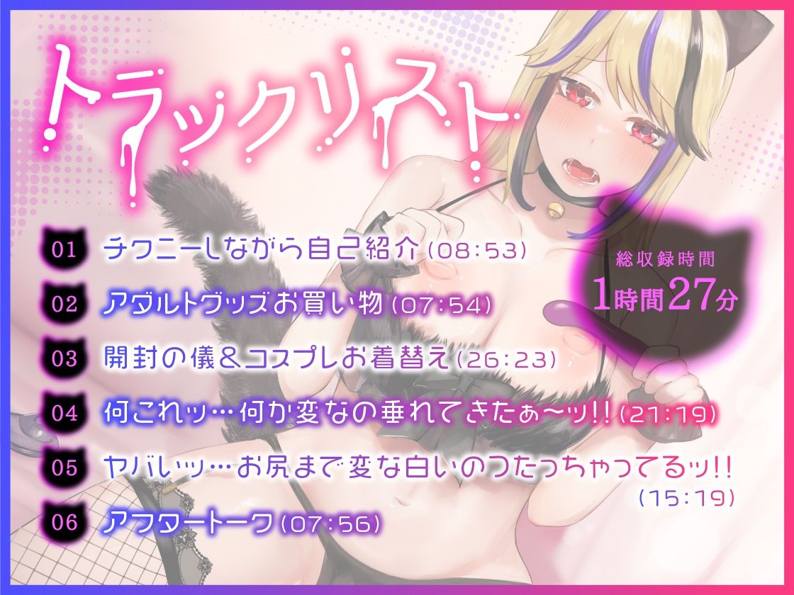 【ガチ実演】何これッ…！？何か変なの垂れてきた★チクニーだけでイケるザコ乳首ちゃん♪ゴッドフィンガーバイブで連続イキしまくってヤバい白いの垂れてきたぁぁぁ〜！！ サンプル4ページ目