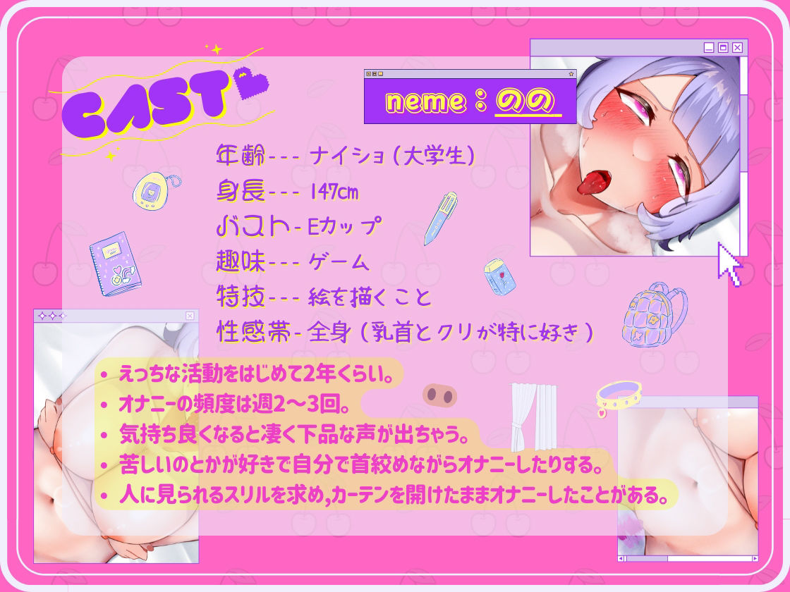 【ガチ実演】シリーズまとめ4本セット★Vol.07★【のの、ういの、ゆら、みおん】 サンプル2ページ目