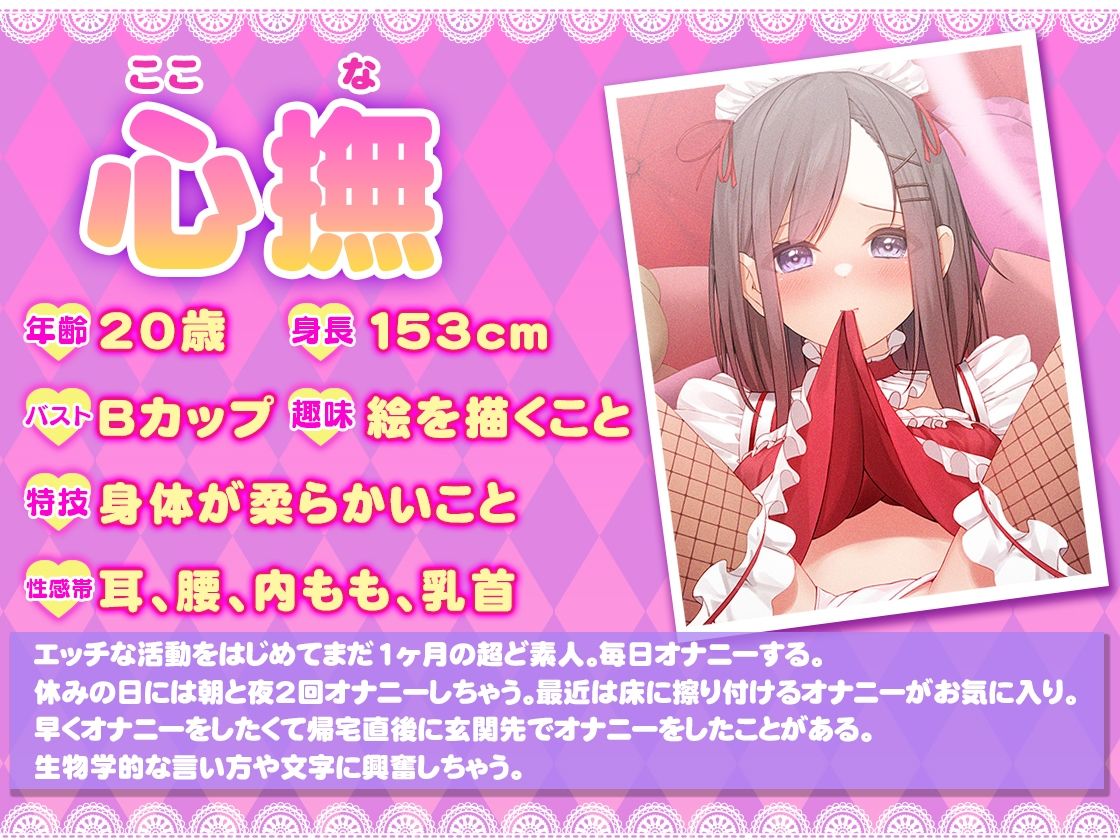 【ガチ実演】シリーズまとめ4本セット★Vol.08★【とろぴこ、真野さゆ魅、心撫、Sunny】 サンプル6ページ目