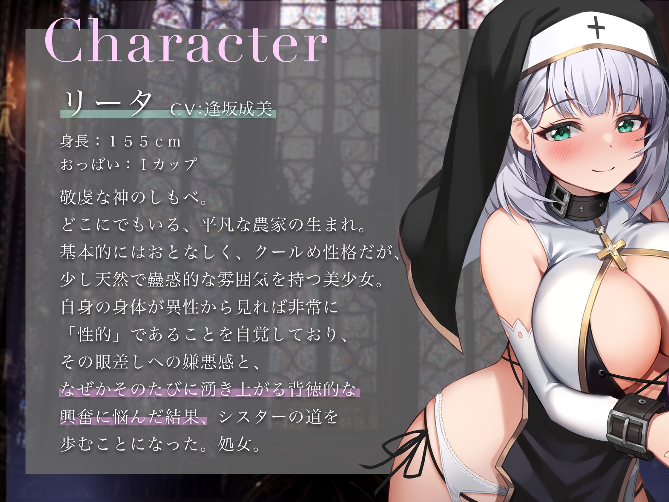 【永久発射】懺悔の潮吹き〜ソルフェジオ音階と深い没入によるリラクゼーション射精〜 サンプル3ページ目