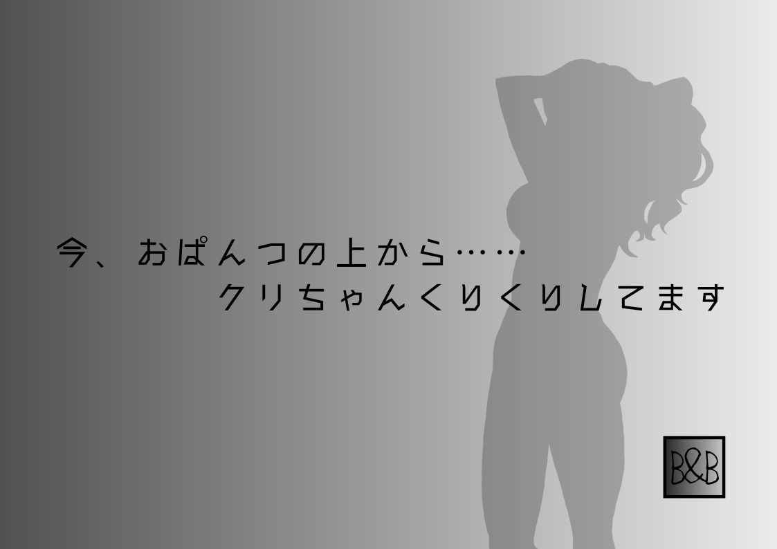 【オナニー実演】神無みなと2〜巨大バイブでおまんこえぐられオナニー〜 サンプル2ページ目