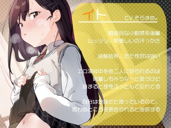 その催●アプリはパチモンです！ サンプル3ページ目