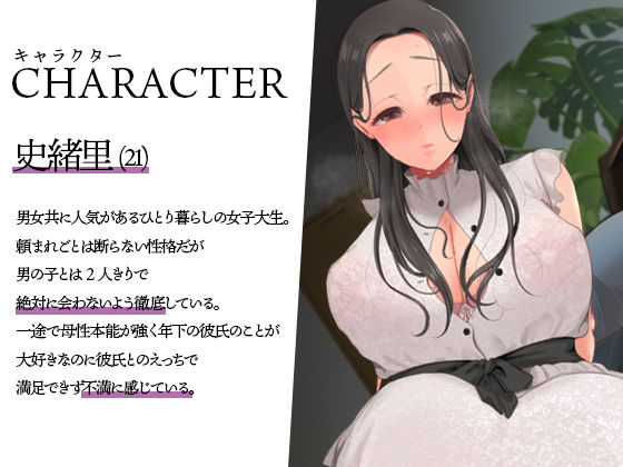 【NTR/催●】最低な男にオホ声になるまで寝取られた大好きな清楚彼女が中出し懇願して完堕ちする音声 サンプル4ページ目