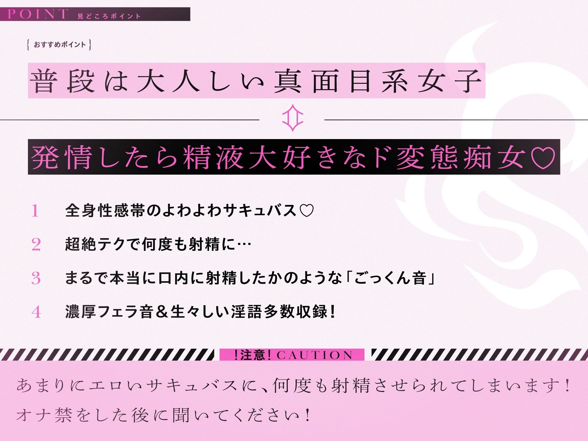 【KU100】真面目だと思っていた同級生JKが、淫乱サキュバスの卵だった。【淫乱契約】 サンプル2ページ目
