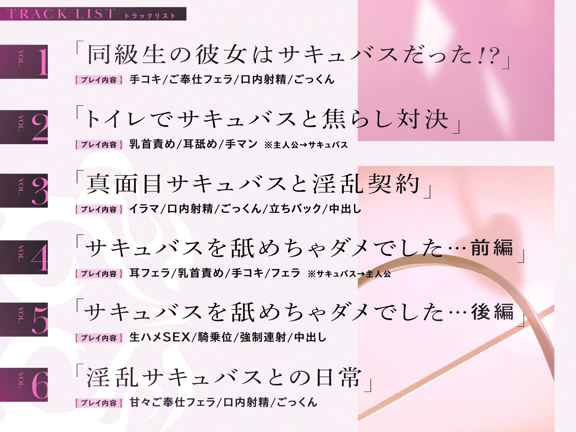 【KU100】真面目だと思っていた同級生JKが、淫乱サキュバスの卵だった。【淫乱契約】 サンプル4ページ目