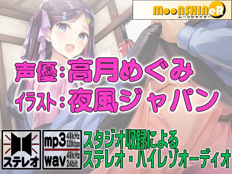 兄にハメられてハマっちゃって体はす〜ぐ正直になるんだけど心は素直になれないいもうと サンプル3ページ目