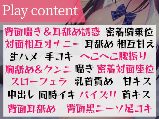 【溺愛されたい貴方に】ダウナー後輩の全肯定あまあまセックスでひたすら愛される サンプル4ページ目