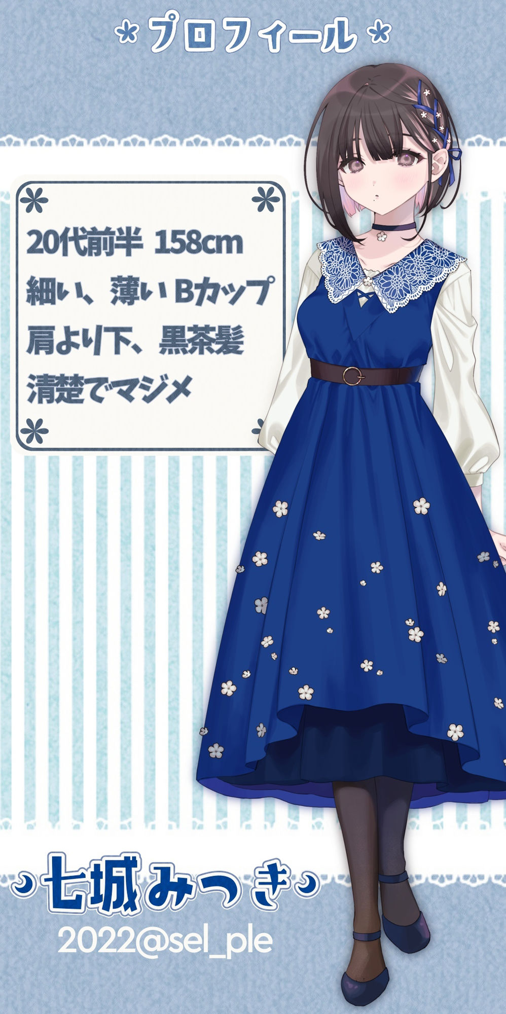 【おもらし＆オナニー実演】大人しく真面目な七城さんがエッチな下着でおもらしオナニー！？【4時間超】 サンプル2ページ目