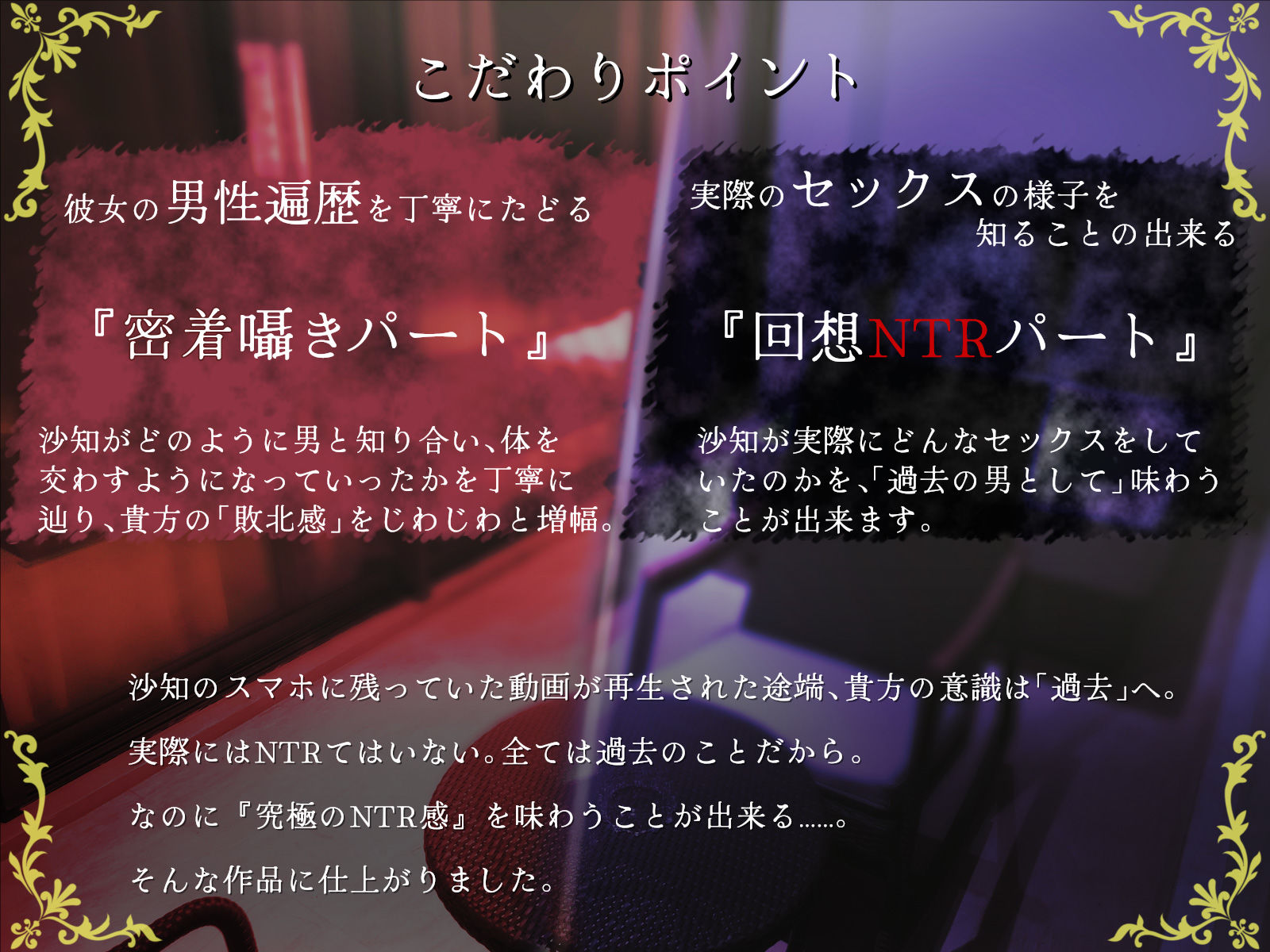 【密着囁き】処女じゃなくてごめんね。〜俺とのエッチで余裕な彼女の性遍歴【回想NTR】 サンプル5ページ目