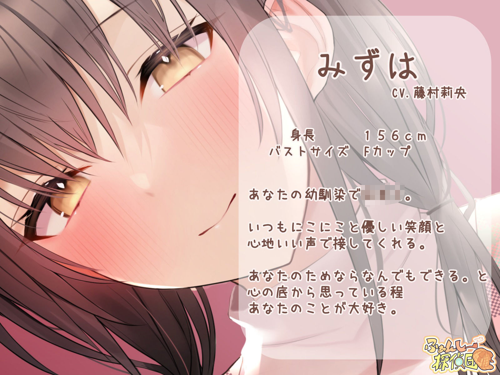 幼馴染の巨乳バブみ保育士〜赤ちゃんのように甘えて心も体もリフレッシュ〜 サンプル2ページ目