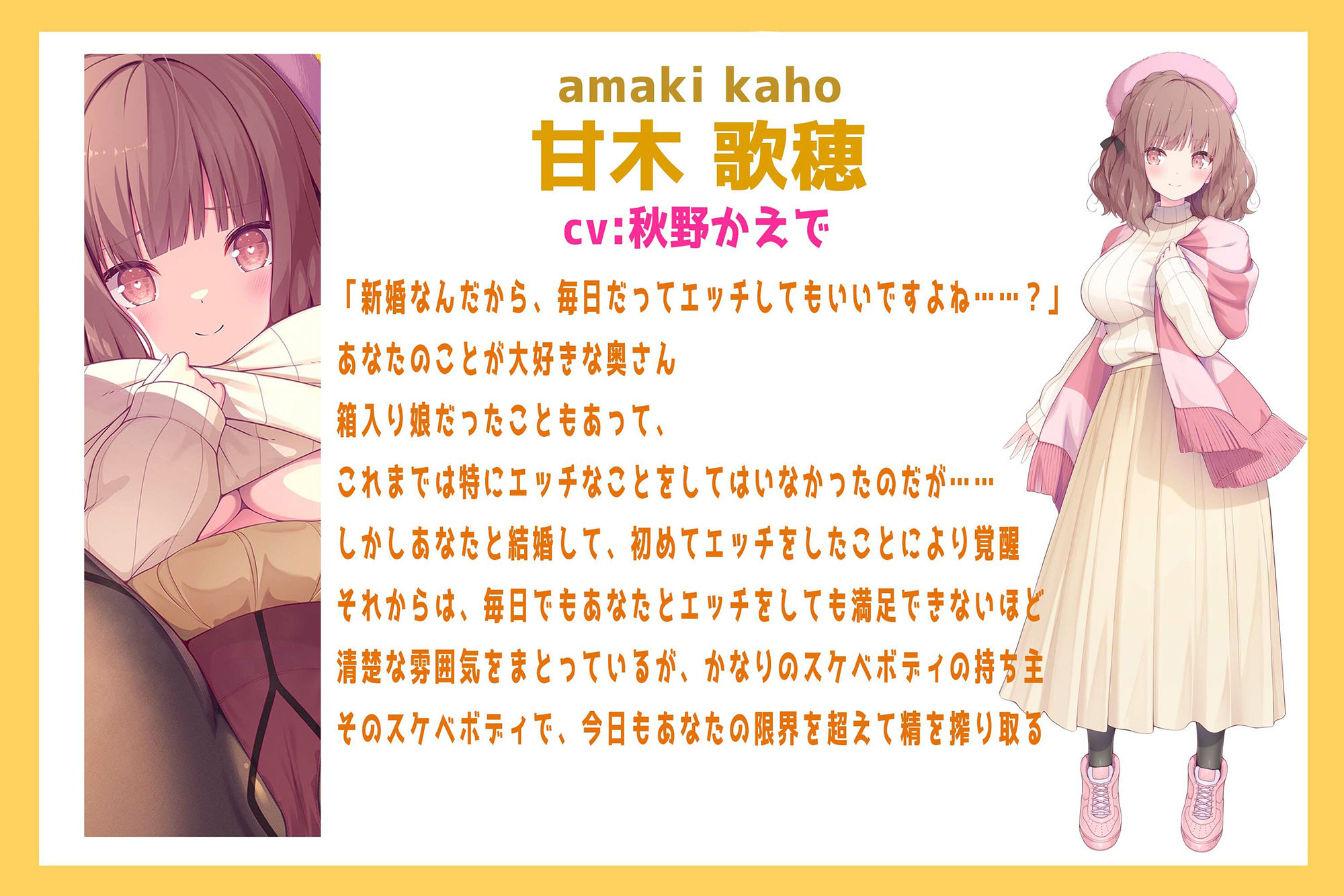 【KU100】純粋奥さんと新婚生活「私がエッチになっちゃったのはぜーんぶあなたのせいです」 サンプル2ページ目