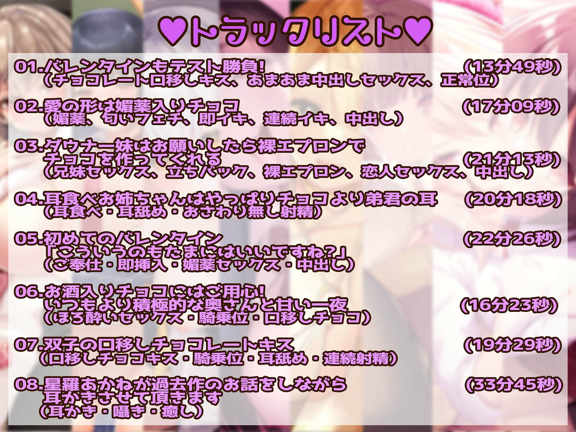 【全編撮り下ろし！】【KU100】脳汁ドロップヒロインが贈るバレンタインアンソロジー サンプル1ページ目