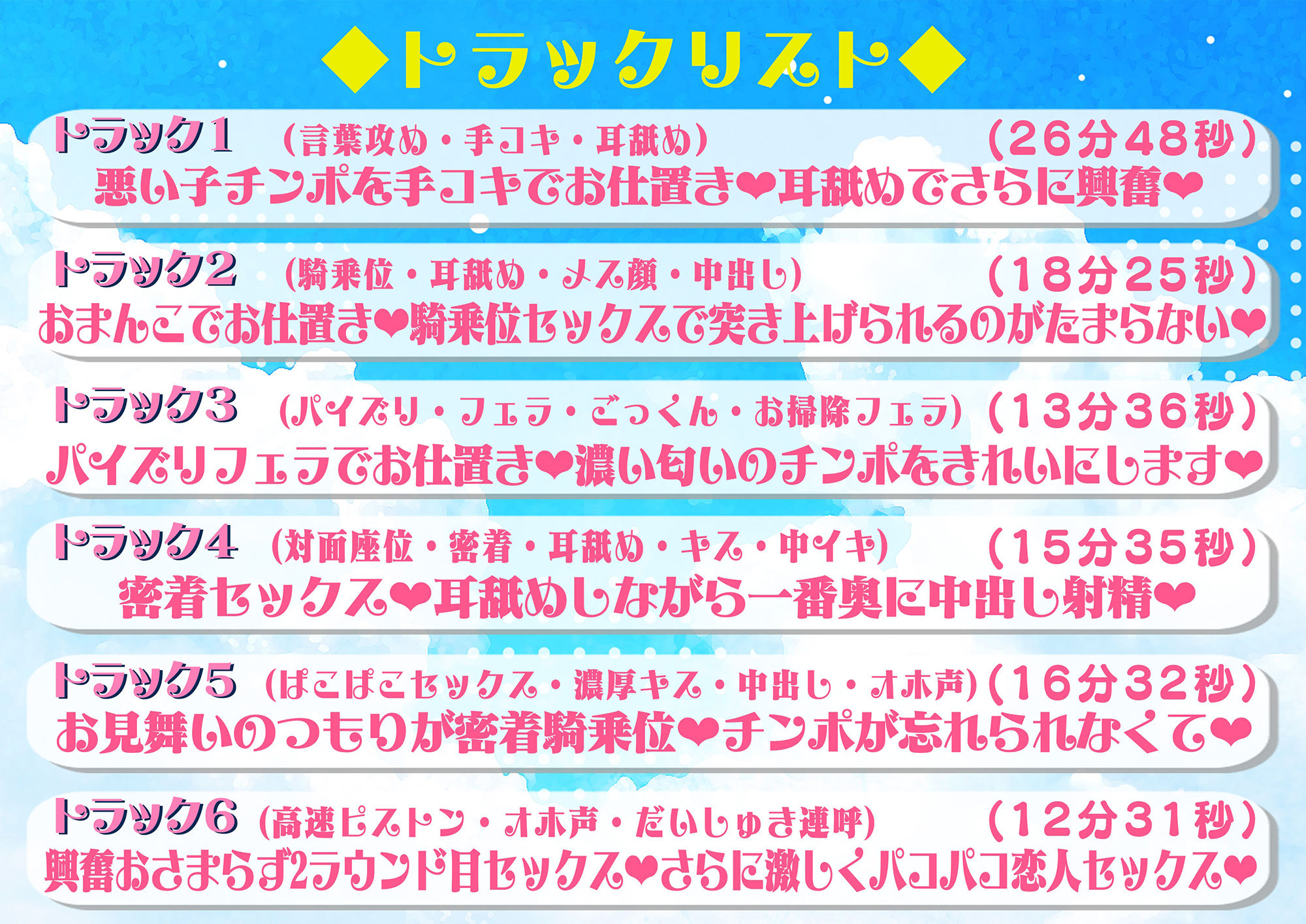 【KU100】練習中にエッチな目で見てたら先輩にバレてお仕置きされました サンプル4ページ目