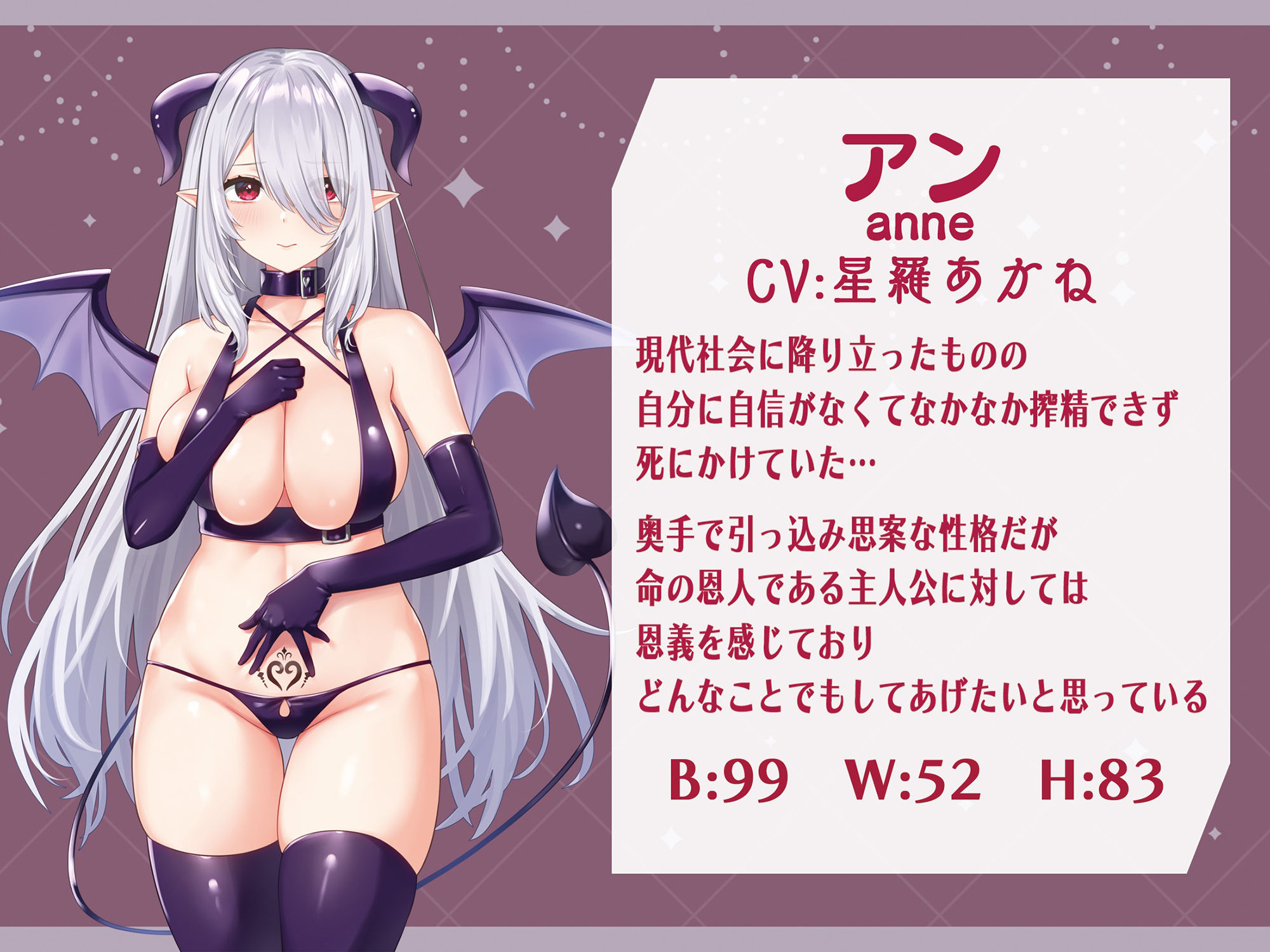 【KU100】kissしないと死ぬサキュバス サンプル3ページ目