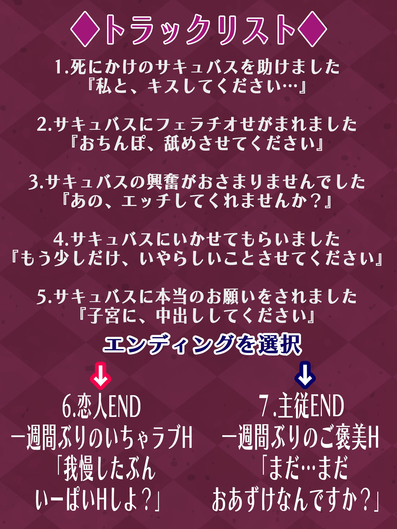 【KU100】kissしないと死ぬサキュバス サンプル5ページ目