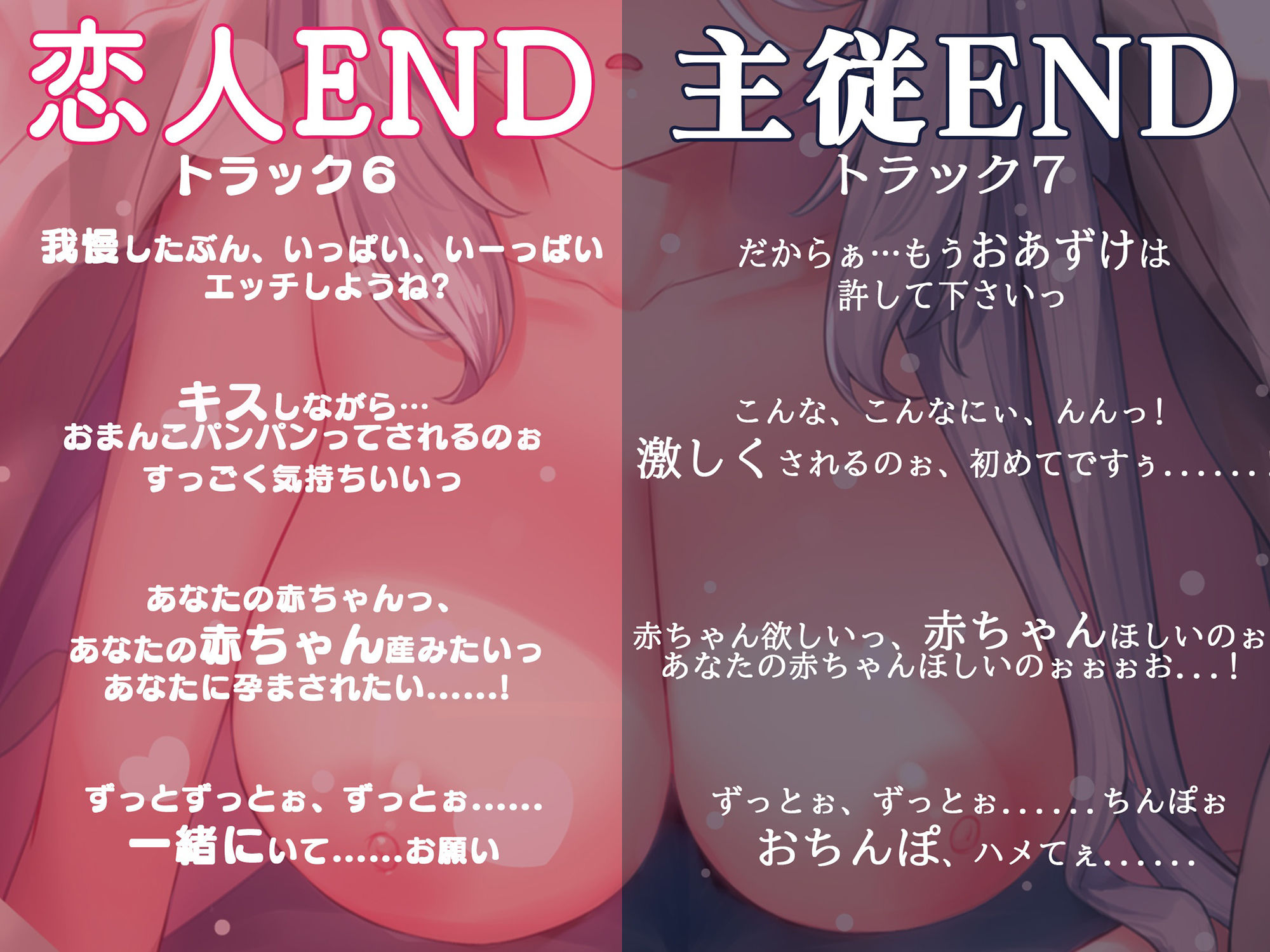 【KU100】kissしないと死ぬサキュバス サンプル6ページ目