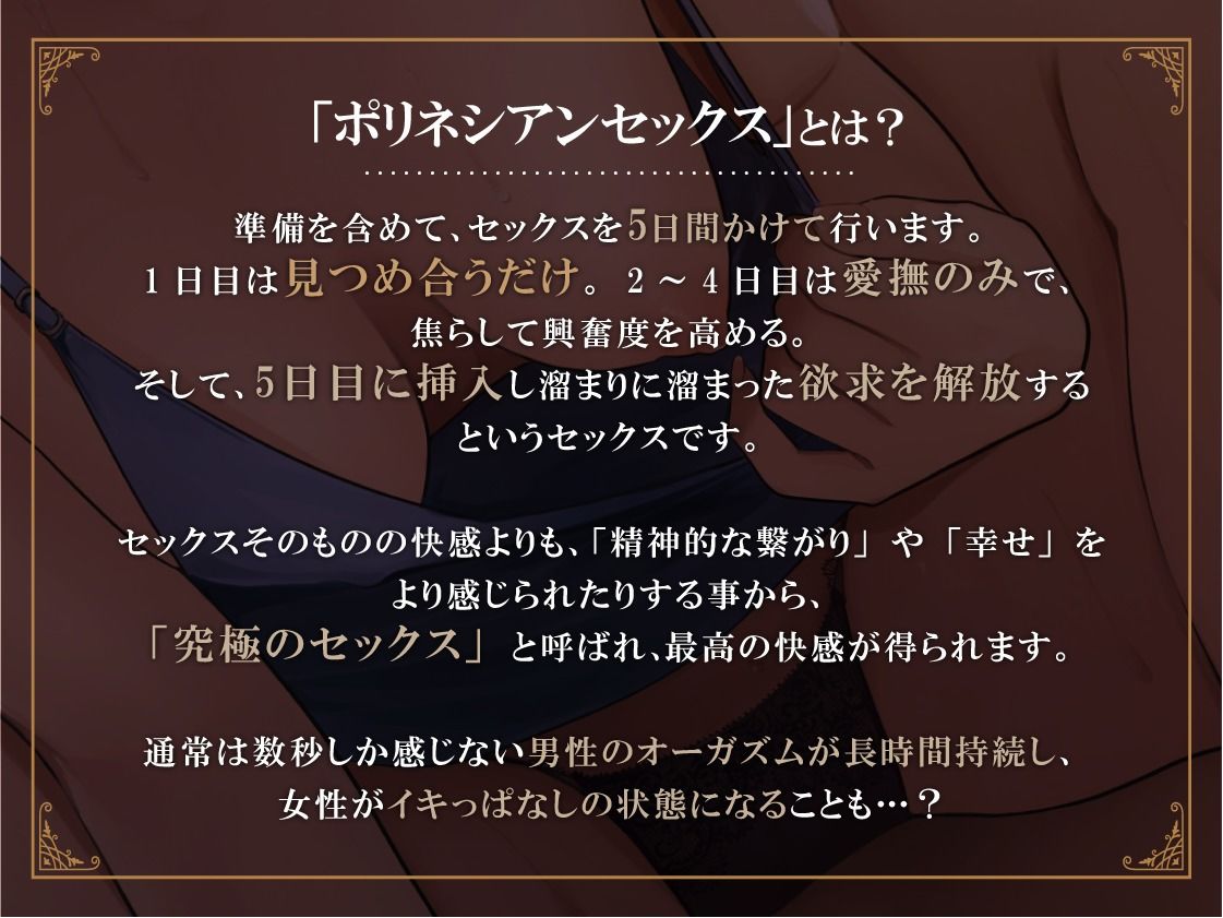 5日目に処女を捧げてくれる無表情クール彼女 〜ポリネシアンセックスでイチャイチャあまあま初めて交尾♪クール→デレデレ完堕ち美少女できあがり♪〜 サンプル3ページ目