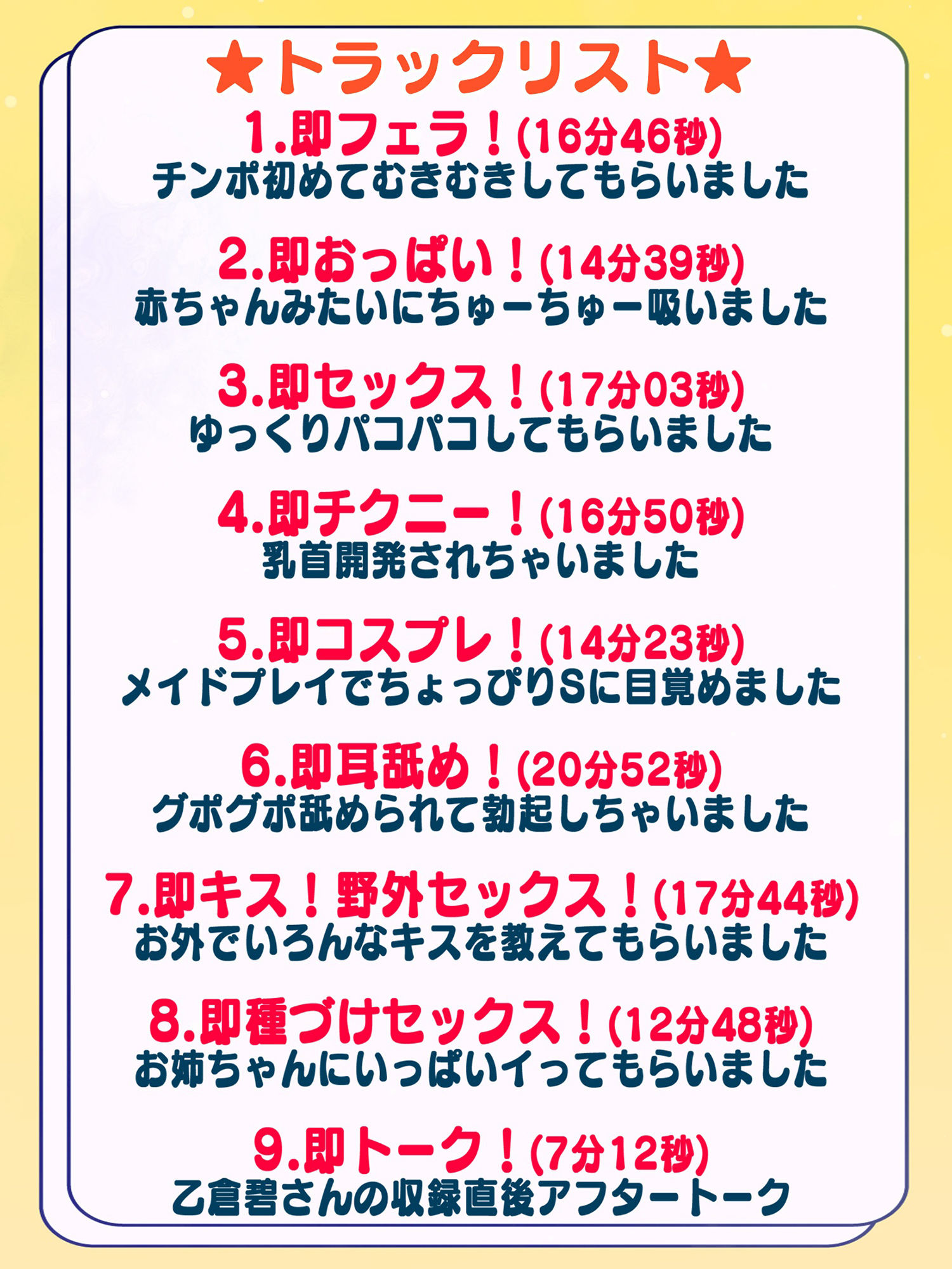 【即セックス！即フェラ！】お隣のギャルおねえさんに大人チ○ポにしてもらいました【KU100】 サンプル4ページ目