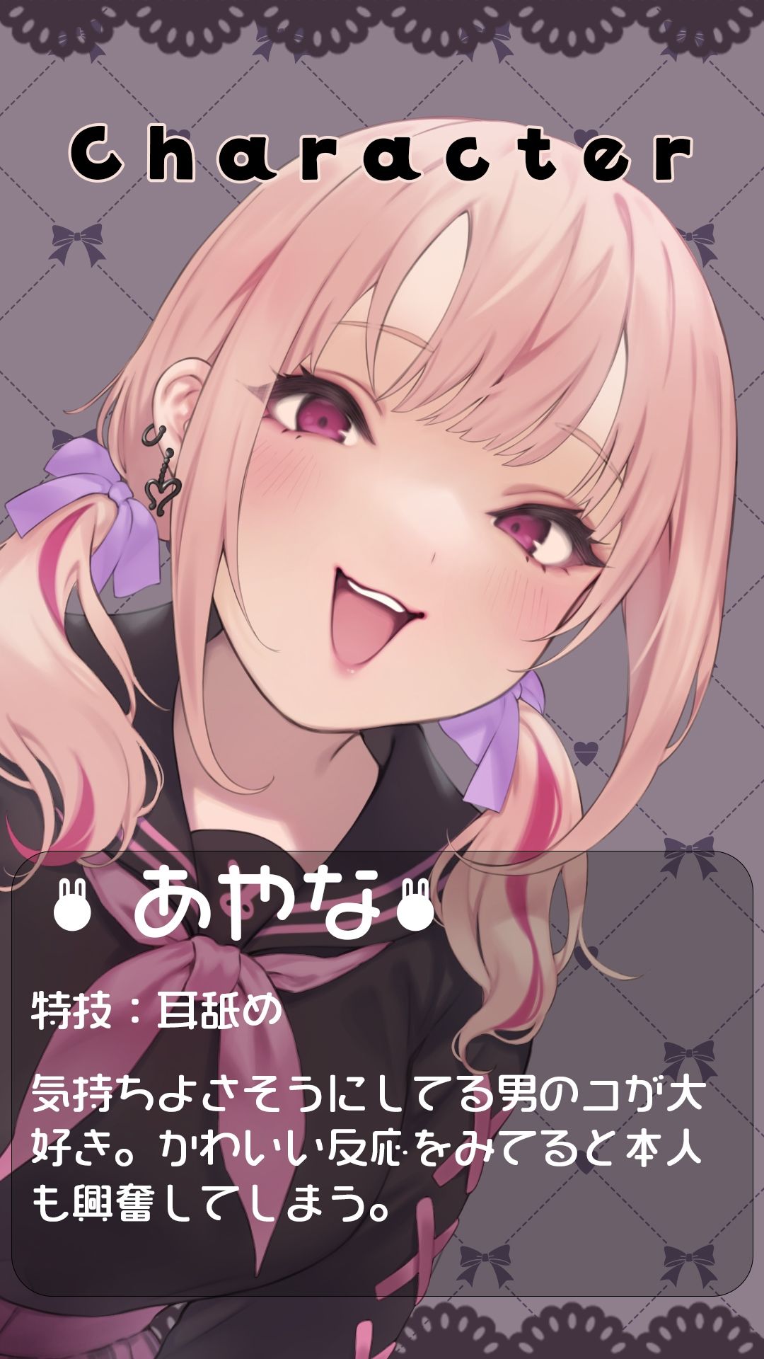 ショタ狩り〜お姉ちゃん達に左右から濃厚えっちに振り回される〜【KU100】 サンプル2ページ目