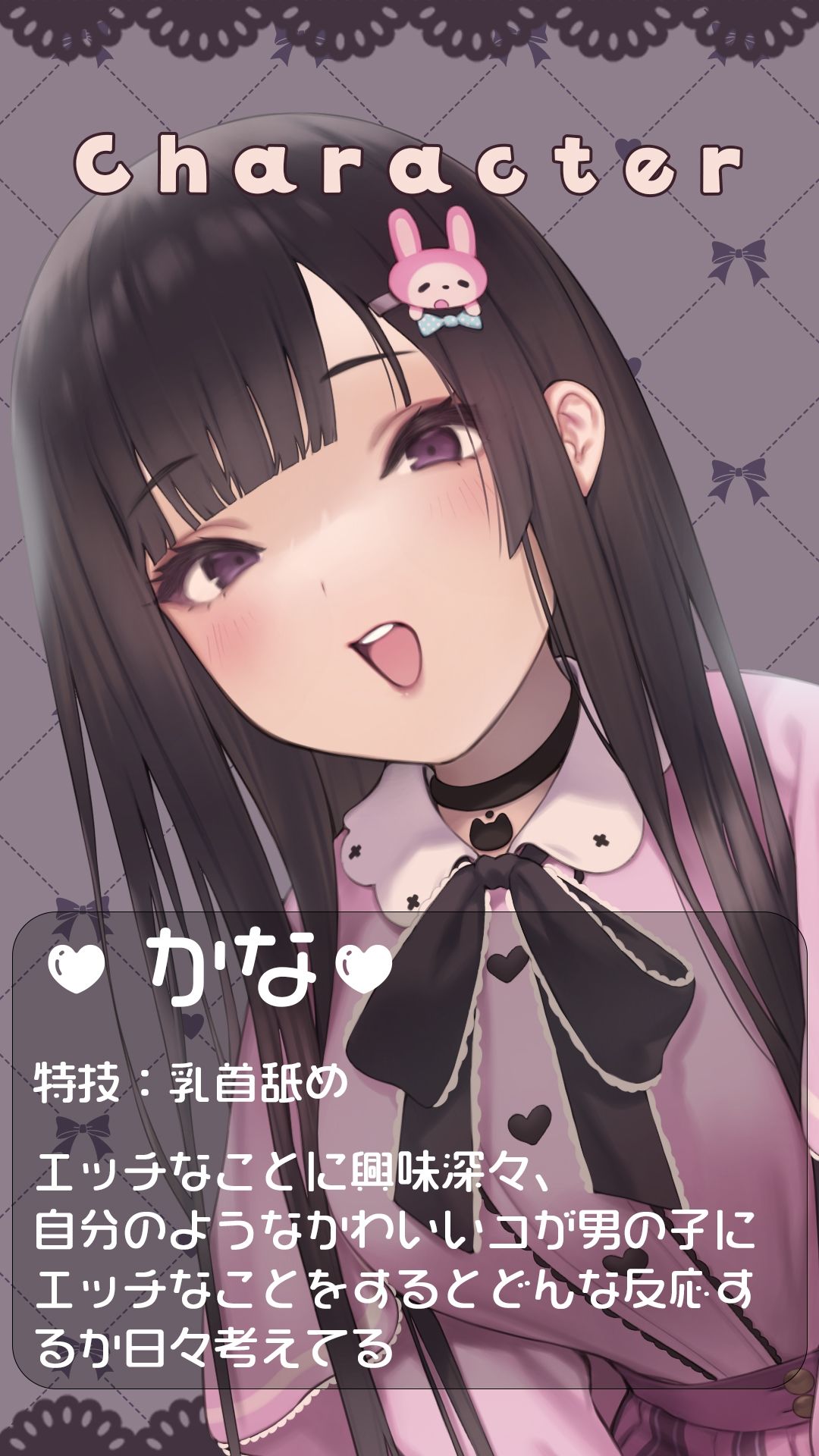 ショタ狩り〜お姉ちゃん達に左右から濃厚えっちに振り回される〜【KU100】 サンプル3ページ目