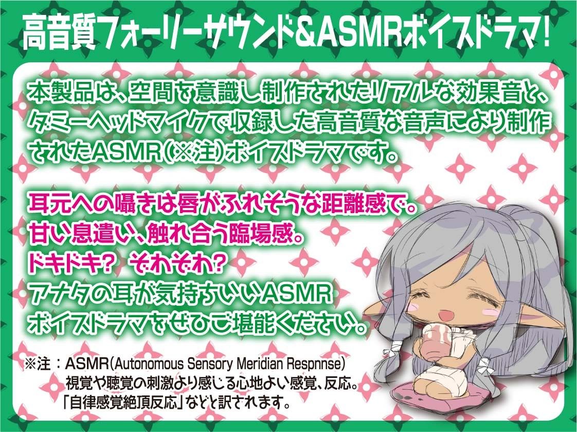 異世界×戦国？ダークエルフのくノ一、ランマルさんは殿を魔王に育てたいっ！ サンプル5ページ目