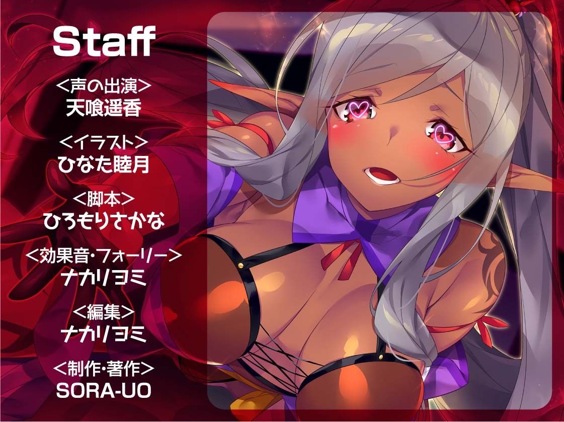 異世界×戦国？ダークエルフのくノ一、ランマルさんは殿を魔王に育てたいっ！ サンプル8ページ目