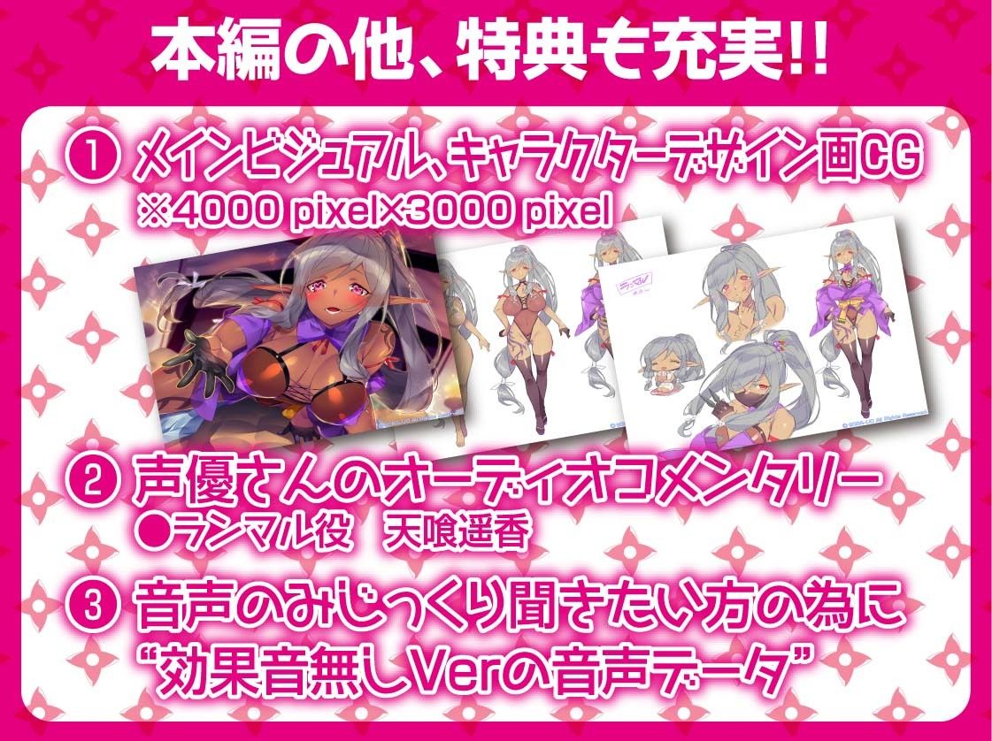 異世界×戦国？ダークエルフのくノ一、ランマルさんは殿を魔王に育てたいっ！ サンプル9ページ目