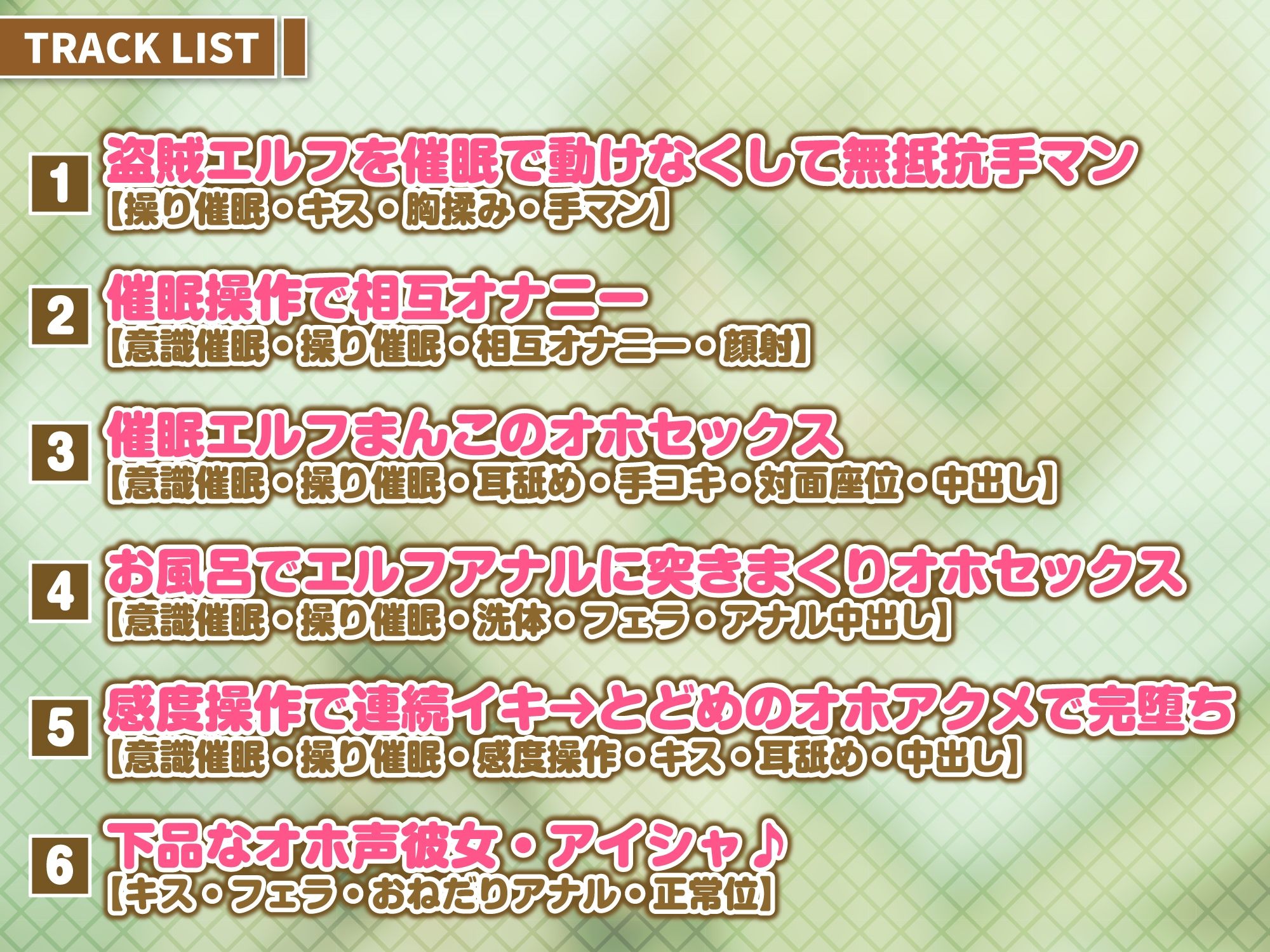 【KU100】快楽堕ち異世界転生♪ 催●チート能力でナマイキ盗賊エルフを超下品なオホ声彼女に堕としました♪ サンプル3ページ目