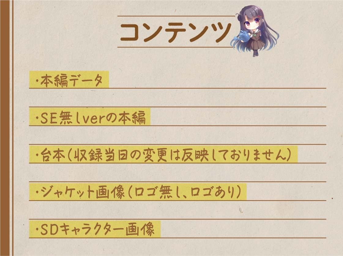 薔薇園の女王様 〜園芸部のえっちな先輩には少しだけ棘がある〜 サンプル7ページ目