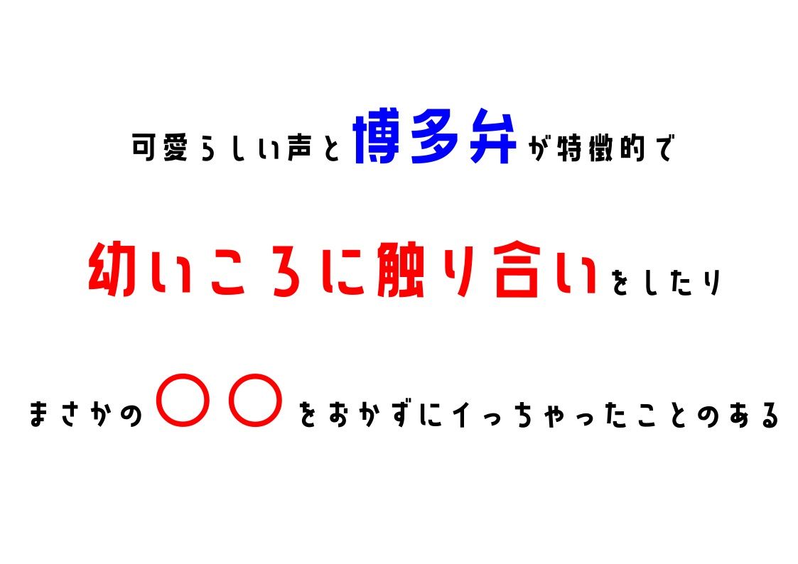 【OL】わたしのオナニー事情 No.14 穂波あき【オナニーフリートーク】 サンプル3ページ目