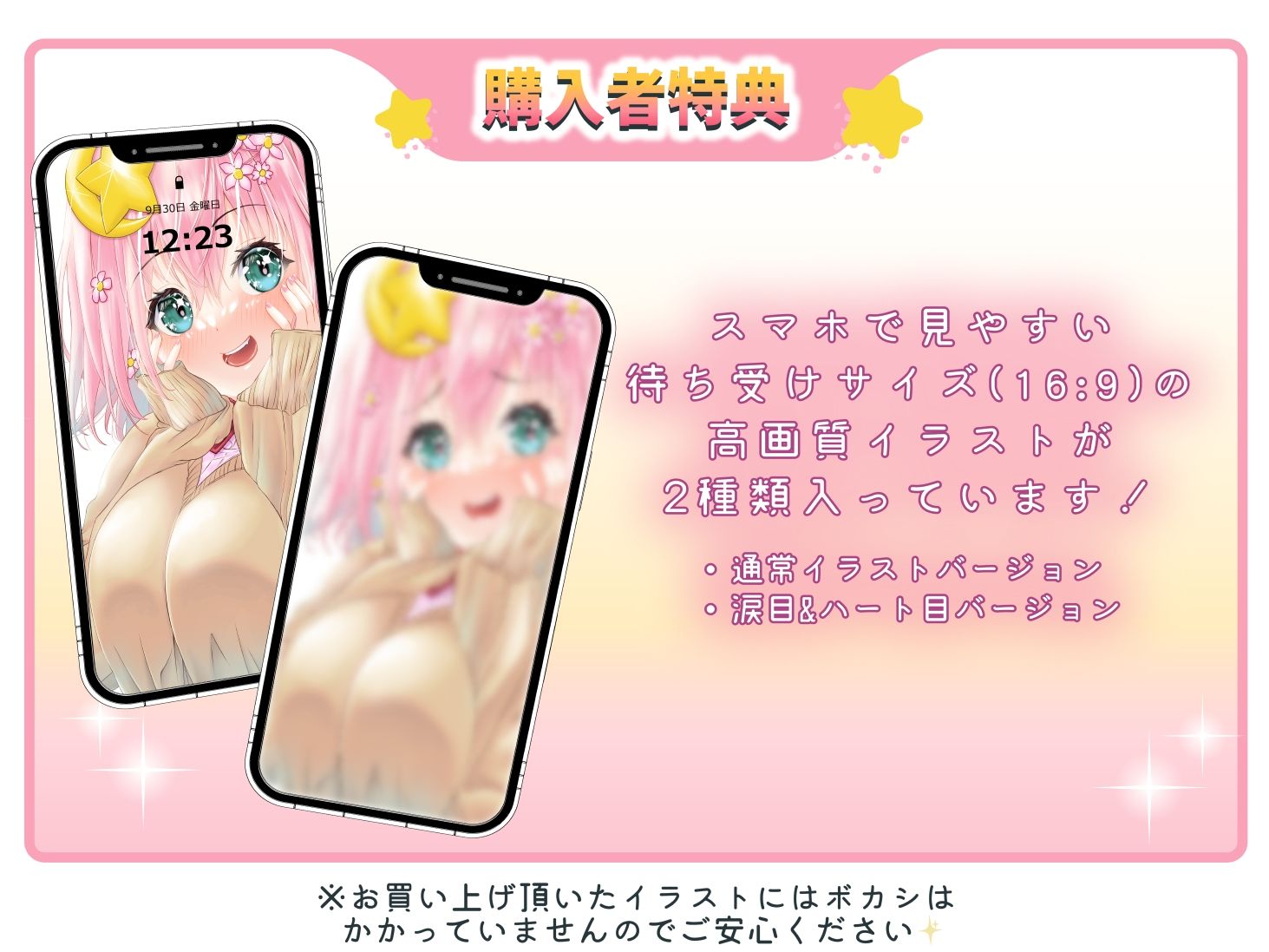 雑魚マ◯コでロリ巨乳な蜜月ちゃんはナンパ相手をわからせたい！ サンプル6ページ目
