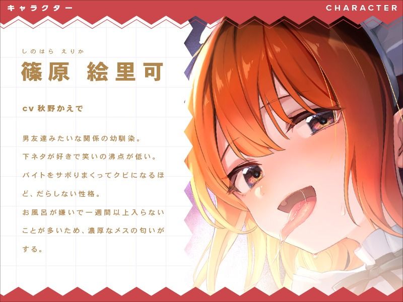 ニートのおっさん系メイドとだらだら純愛ドスケベえっち サンプル1ページ目