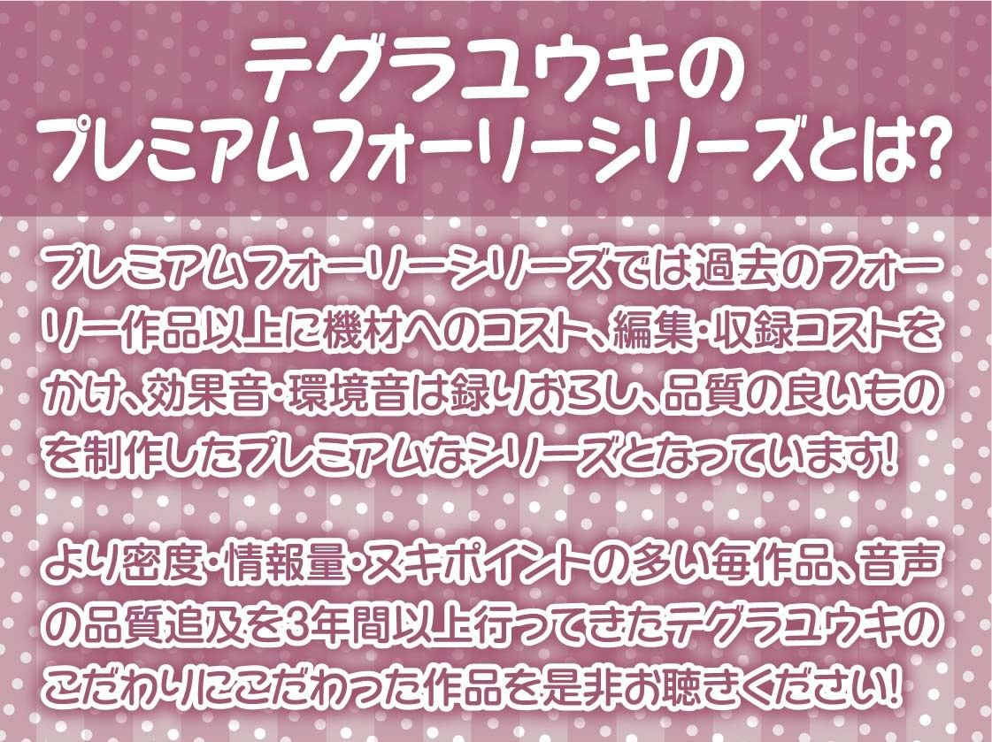生意気ゲーマー後輩ちゃんに童貞ち〇ぽをからかわれる！【フォーリーサウンド】 サンプル2ページ目