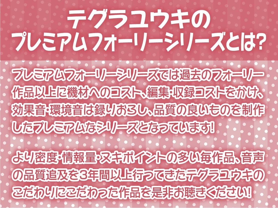 怠クールな引きこもり短パンジャージ妹のオナホま〇こをオホらせるまで使い込む！【フォーリーサウンド】 サンプル2ページ目