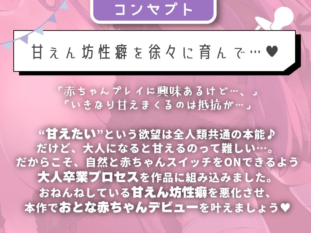 【54分無料】オホ声ドスケベお姉さんの極上甘やかし搾精でばぶばぶ快楽堕ち♪〜本気で感じると我を失いながらオホる淫乱セフレママと一緒にびゅるびゅるガチアクメ〜 サンプル3ページ目