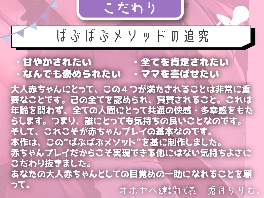 【54分無料】オホ声ドスケベお姉さんの極上甘やかし搾精でばぶばぶ快楽堕ち♪〜本気で感じると我を失いながらオホる淫乱セフレママと一緒にびゅるびゅるガチアクメ〜 サンプル6ページ目