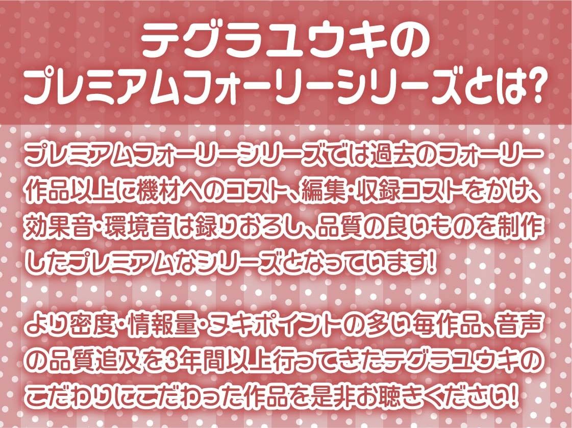 でかパイ眼鏡パーカーちゃんとの密室ドスケベ中出し性活！【フォーリーサウンド】 サンプル2ページ目