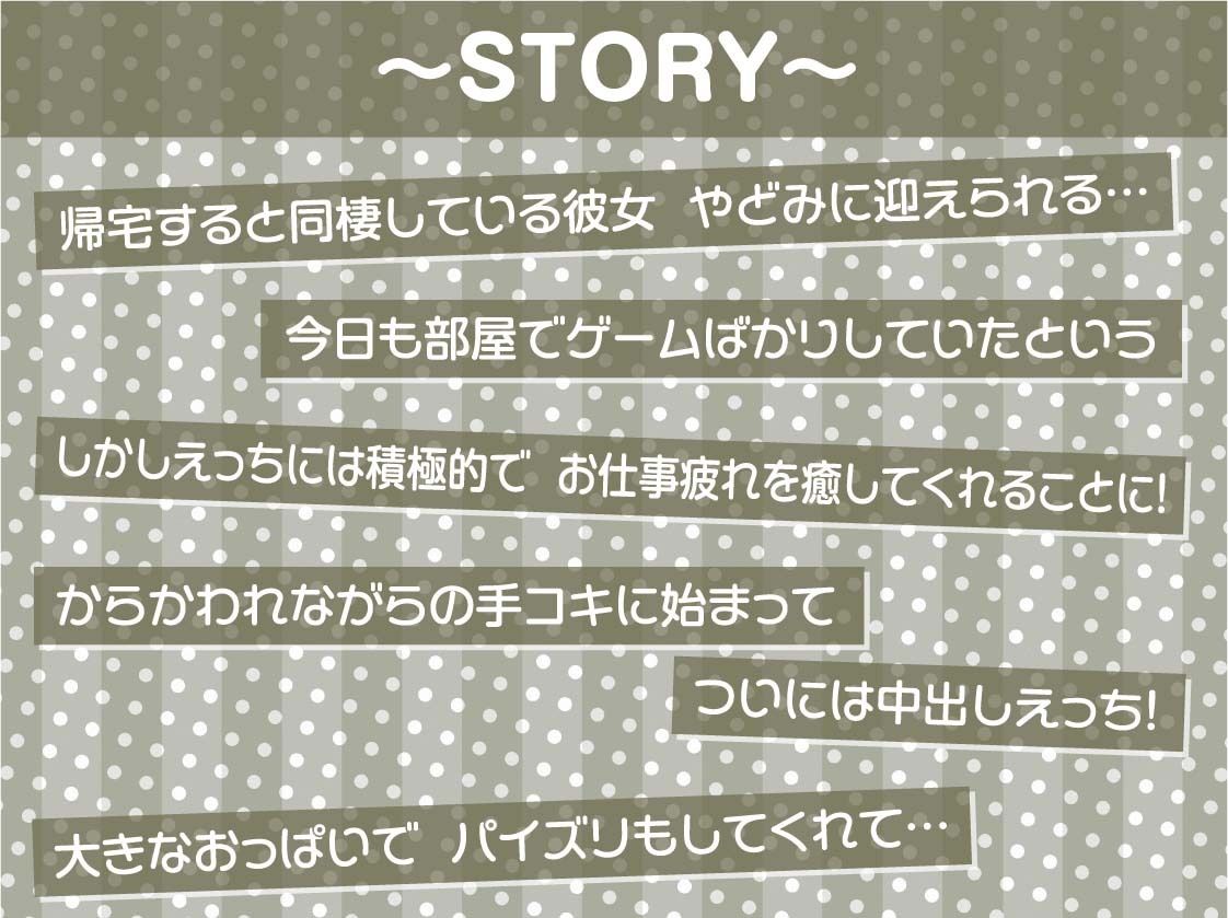 でかパイ眼鏡パーカーちゃんとの密室ドスケベ中出し性活！【フォーリーサウンド】 サンプル3ページ目