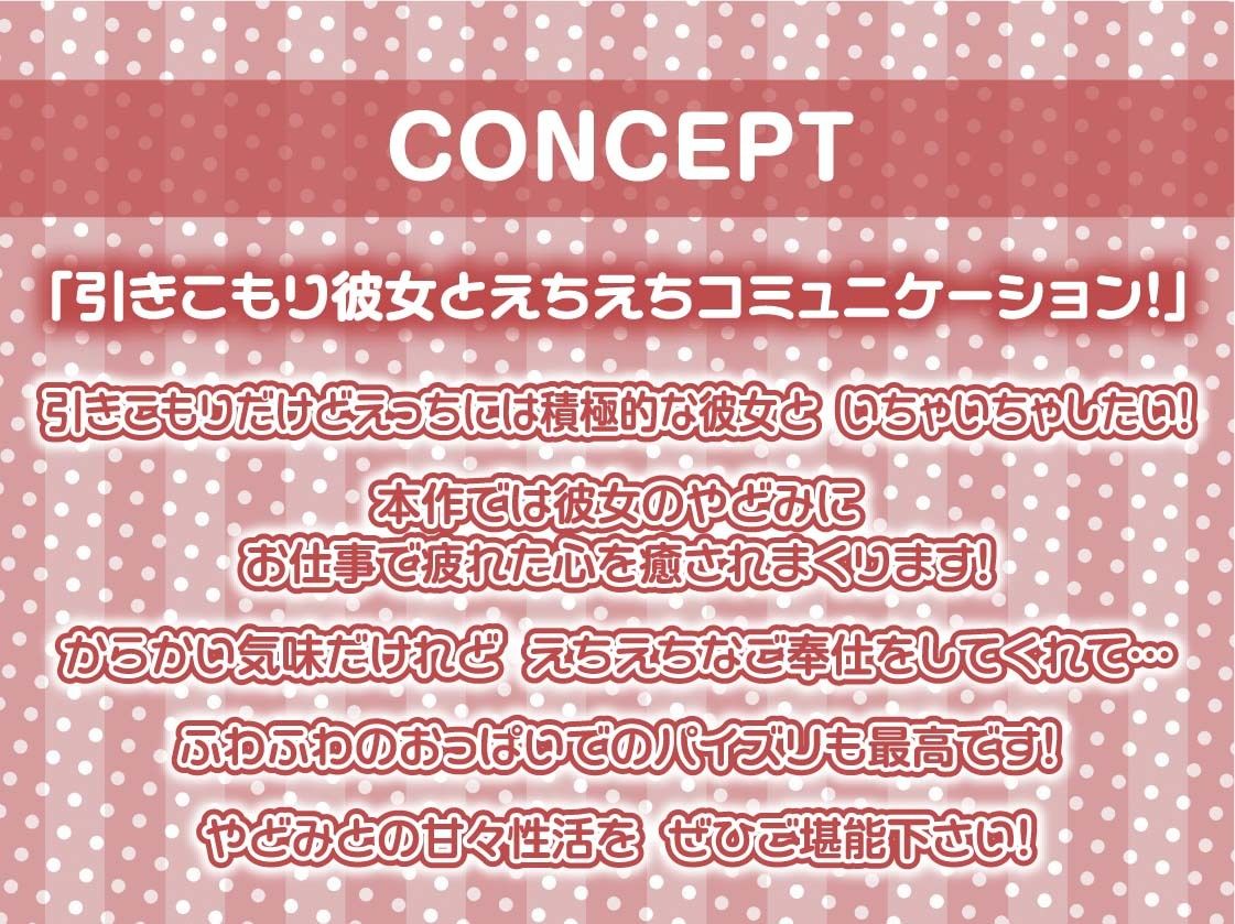 でかパイ眼鏡パーカーちゃんとの密室ドスケベ中出し性活！【フォーリーサウンド】 サンプル4ページ目