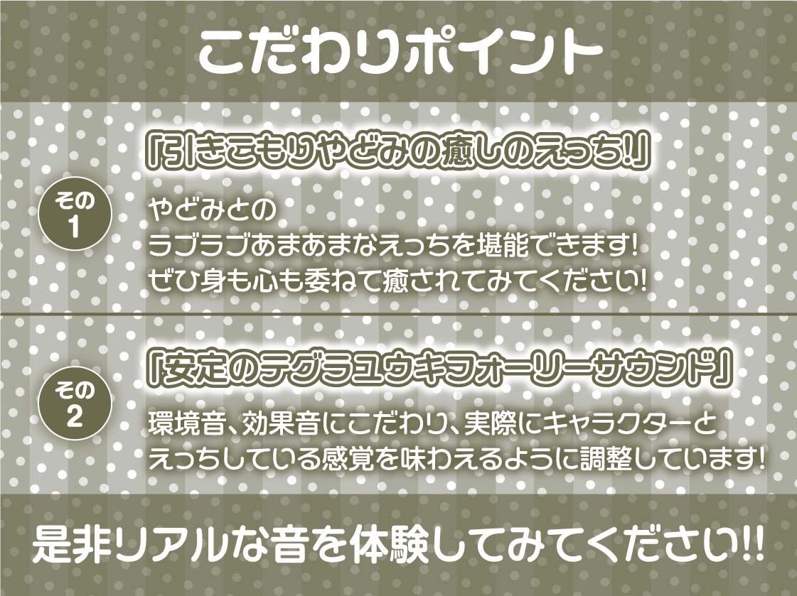 でかパイ眼鏡パーカーちゃんとの密室ドスケベ中出し性活！【フォーリーサウンド】 サンプル7ページ目