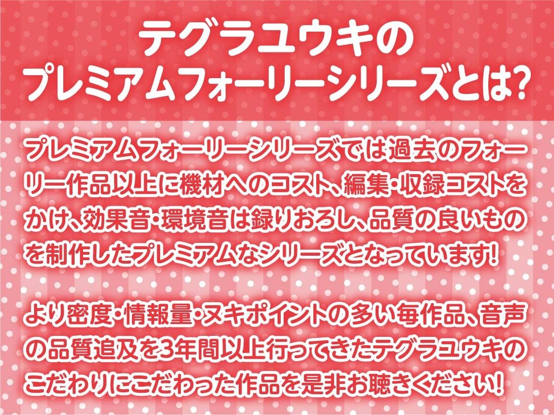 日直のお仕事〜帰りの会が終わったらクラスの女子にたねづけ交尾を〜【フォーリーサウンド】 サンプル2ページ目