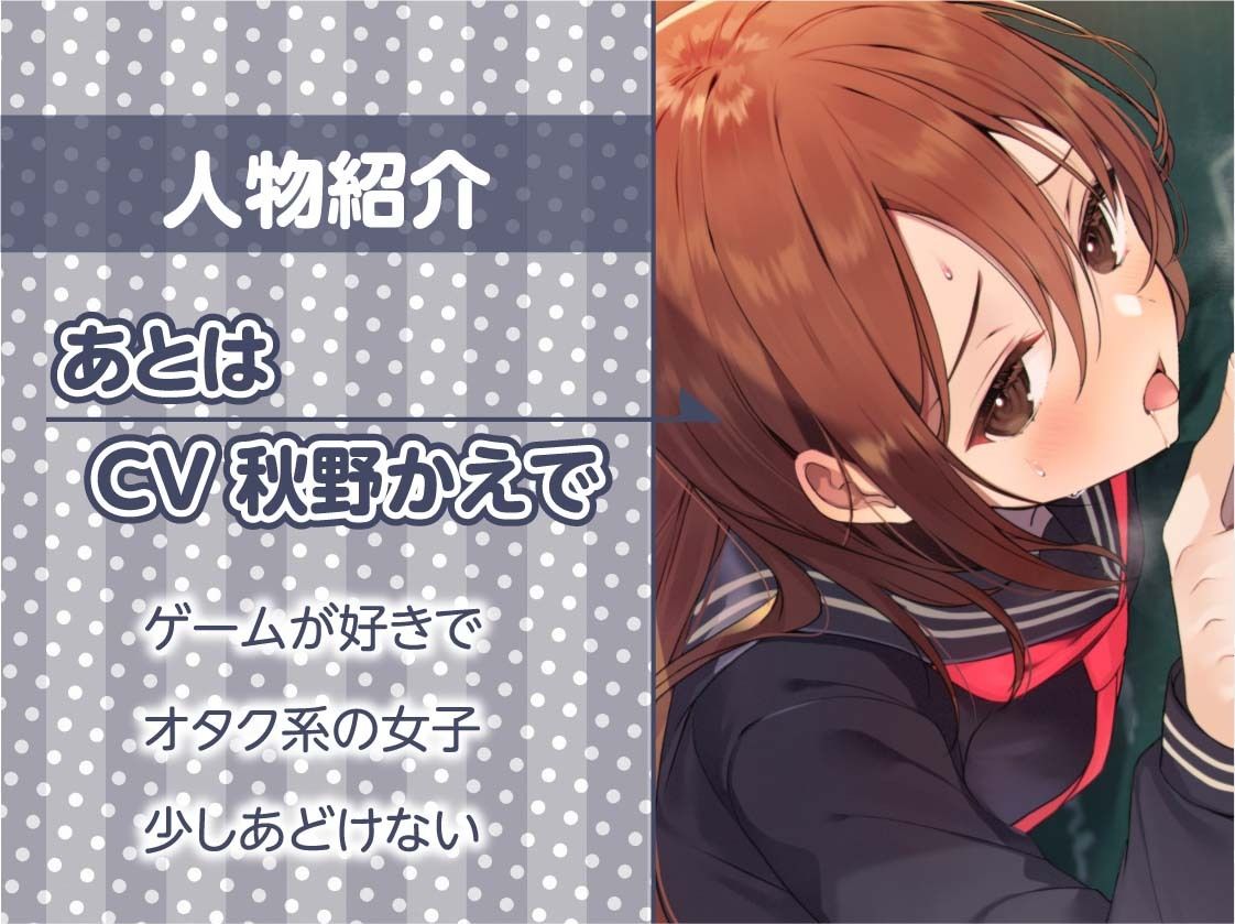 日直のお仕事〜帰りの会が終わったらクラスの女子にたねづけ交尾を〜【フォーリーサウンド】 サンプル5ページ目