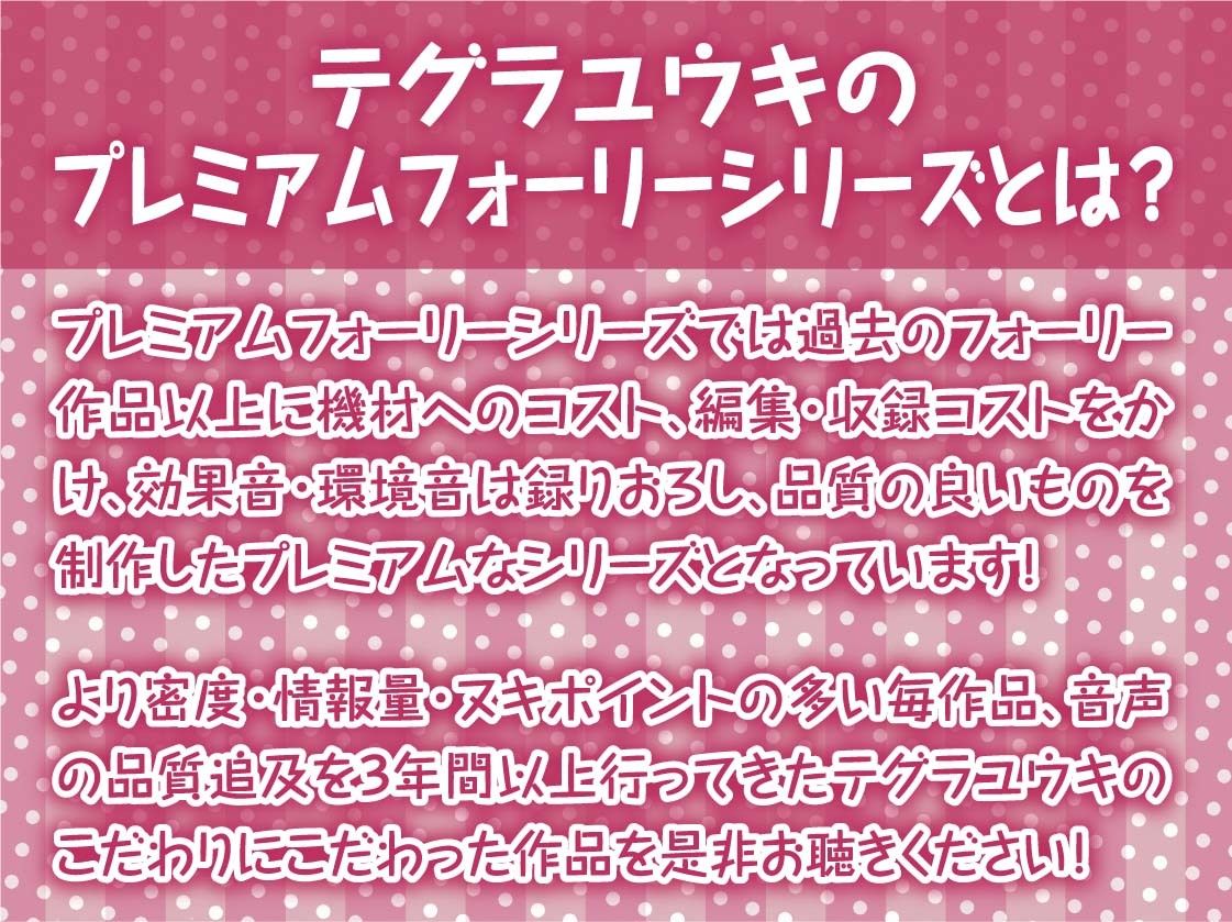 後輩OLサキュバス〜直属後輩は中出しOKなサキュバス社員〜【フォーリーサウンド】 サンプル2ページ目