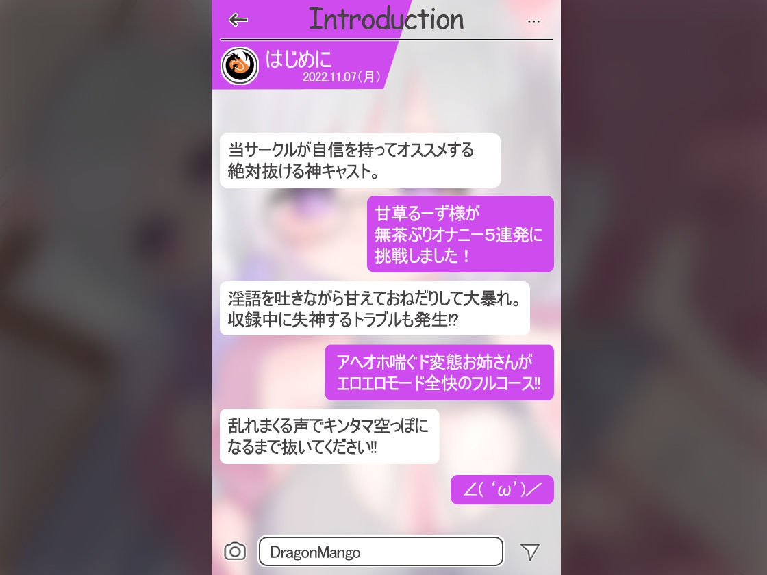 【絶対抜けるガチ実演】オナ失神するド変態『甘草るーず』無茶ぶりオナニー5連発★神キャストの本気オナニーでキンタマ空っぽになるまで抜いてくれ！！ サンプル2ページ目