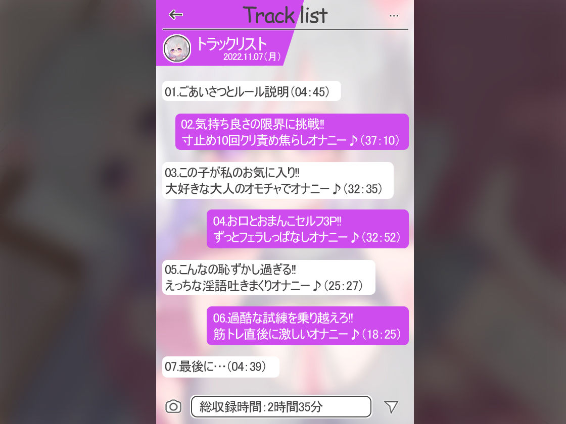 【絶対抜けるガチ実演】オナ失神するド変態『甘草るーず』無茶ぶりオナニー5連発★神キャストの本気オナニーでキンタマ空っぽになるまで抜いてくれ！！ サンプル4ページ目