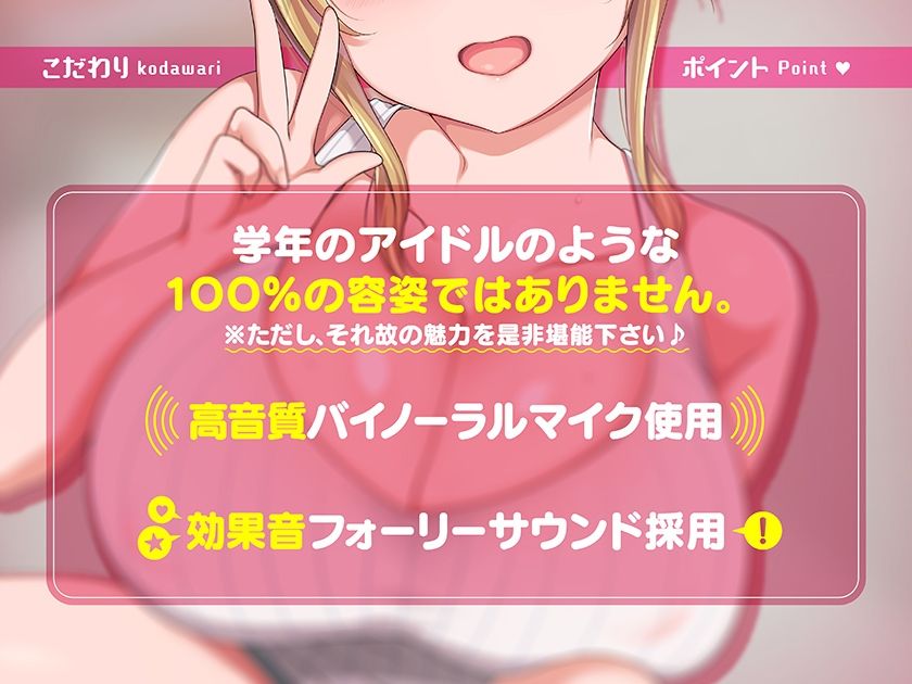 ちょいブスな幼なじみがどすけべボディでヌイてくる♪〜こういう女が一番エロい〜 サンプル4ページ目