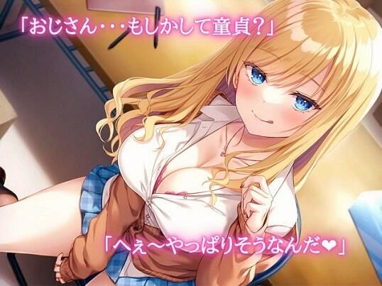 【KU100】生意気ギャルが万引きしたのでHなお仕置き中！！！ サンプル1ページ目