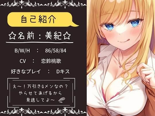 【KU100】生意気ギャルが万引きしたのでHなお仕置き中！！！ サンプル4ページ目