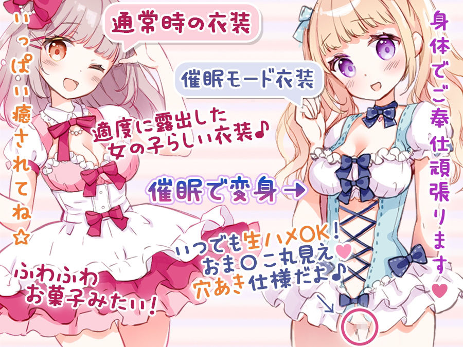 囁きバイノーラルカフェのメイドは、知らない間におま〇こ使われ放題！？【耳奥耳舐め/耳元くちゅ音】 サンプル1ページ目
